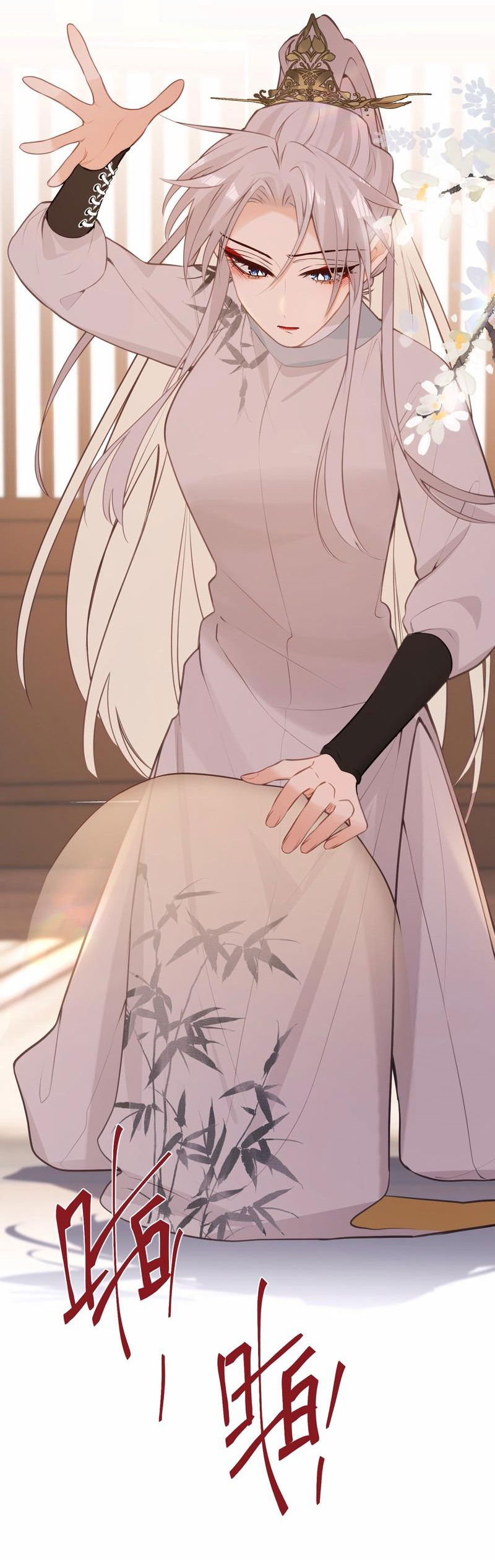 Манга Слухи о королеве лгали?! - Глава 42 Страница 12