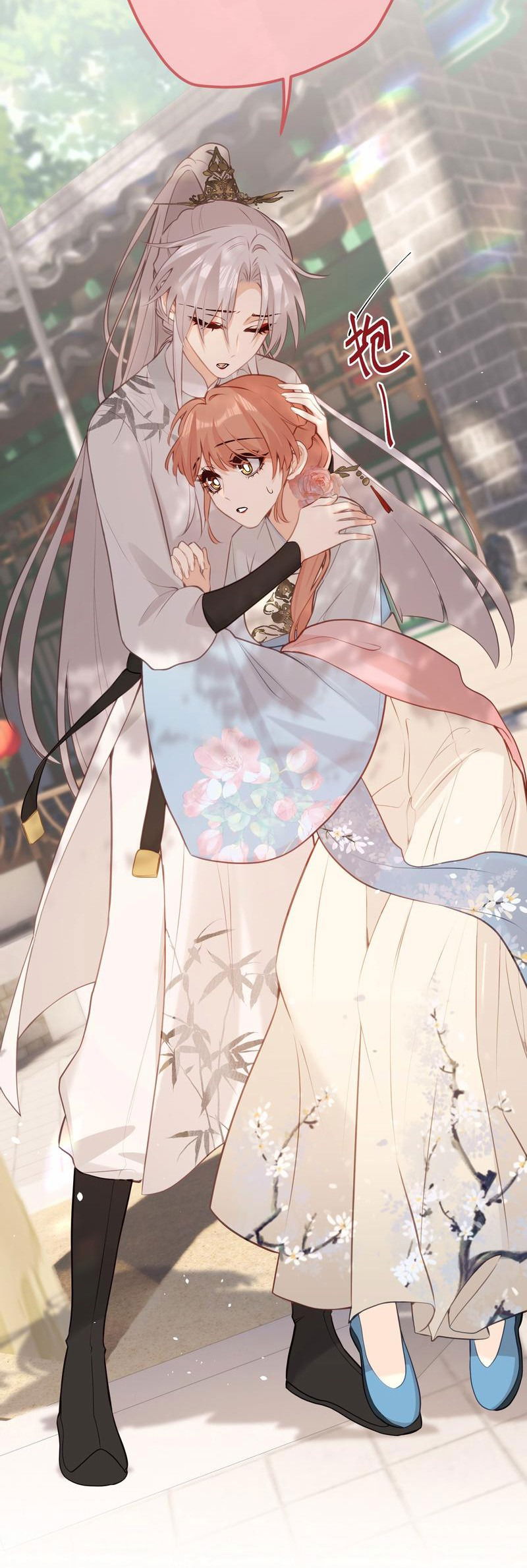 Манга Слухи о королеве лгали?! - Глава 42 Страница 5