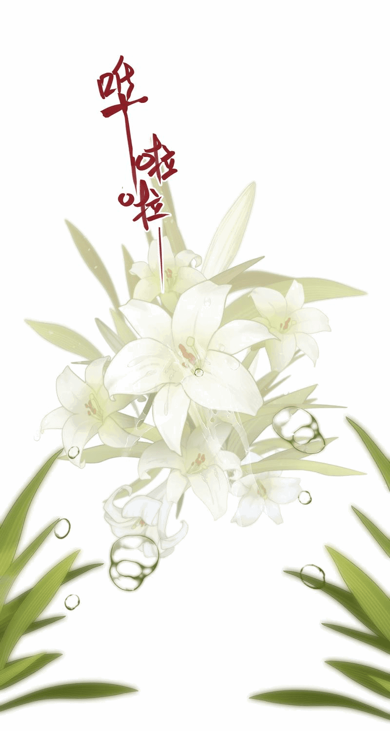 Манга Слухи о королеве лгали?! - Глава 40 Страница 11