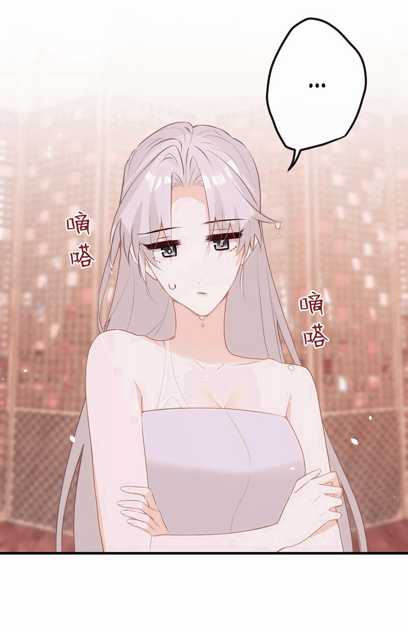 Манга Слухи о королеве лгали?! - Глава 40 Страница 18