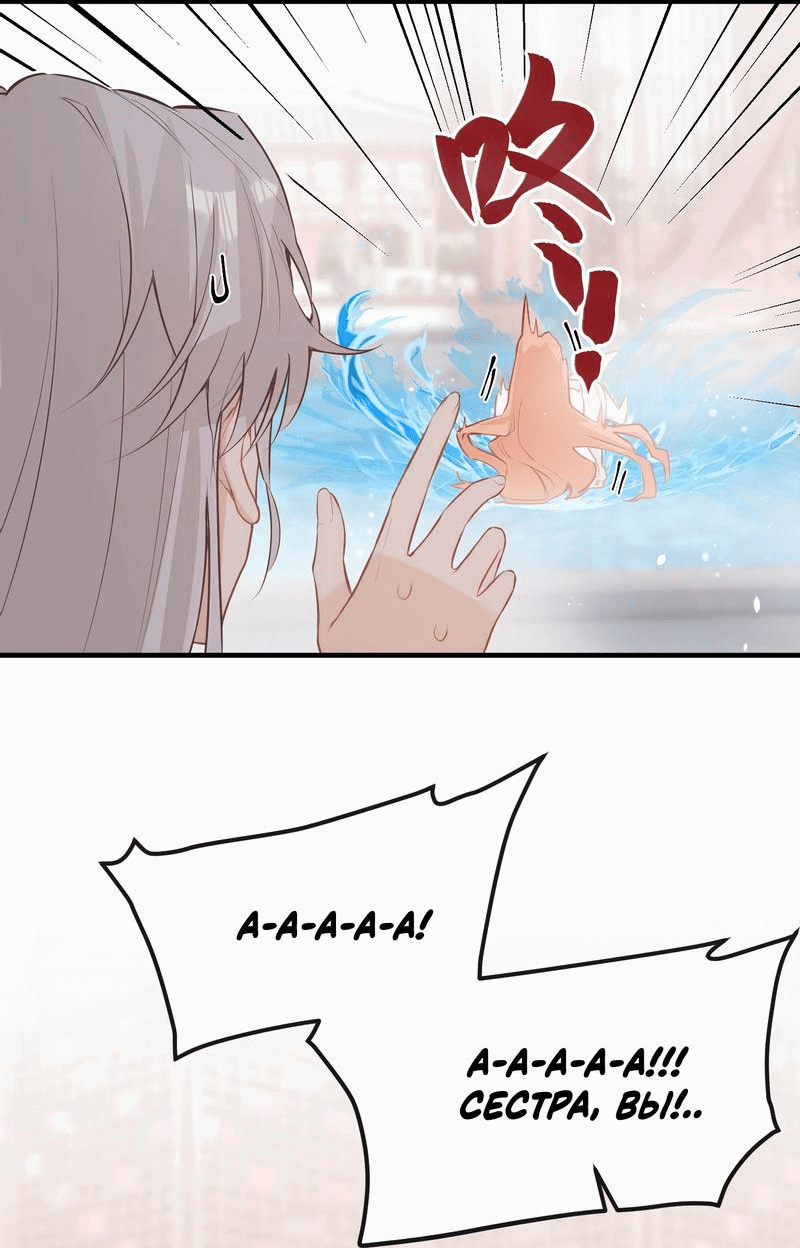 Манга Слухи о королеве лгали?! - Глава 40 Страница 16