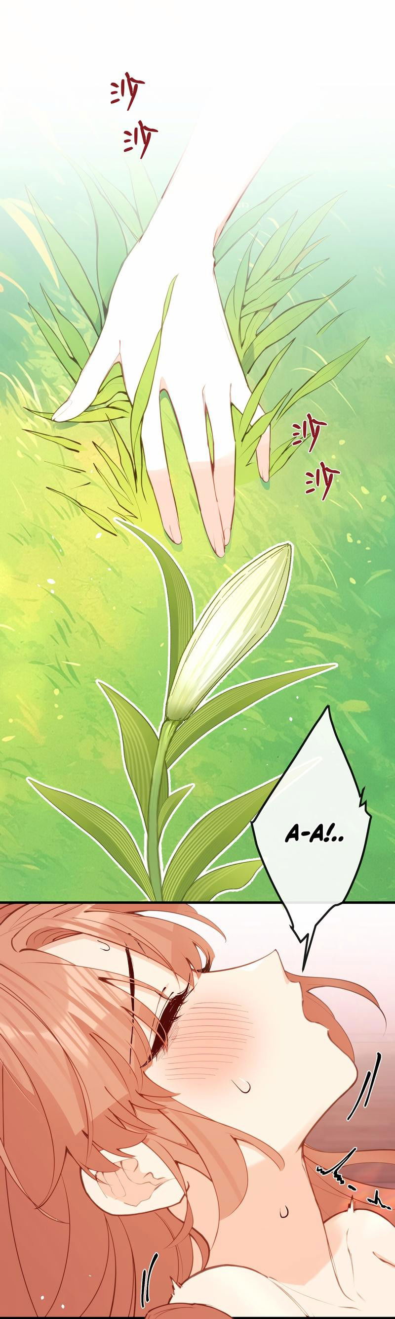 Манга Слухи о королеве лгали?! - Глава 39 Страница 19