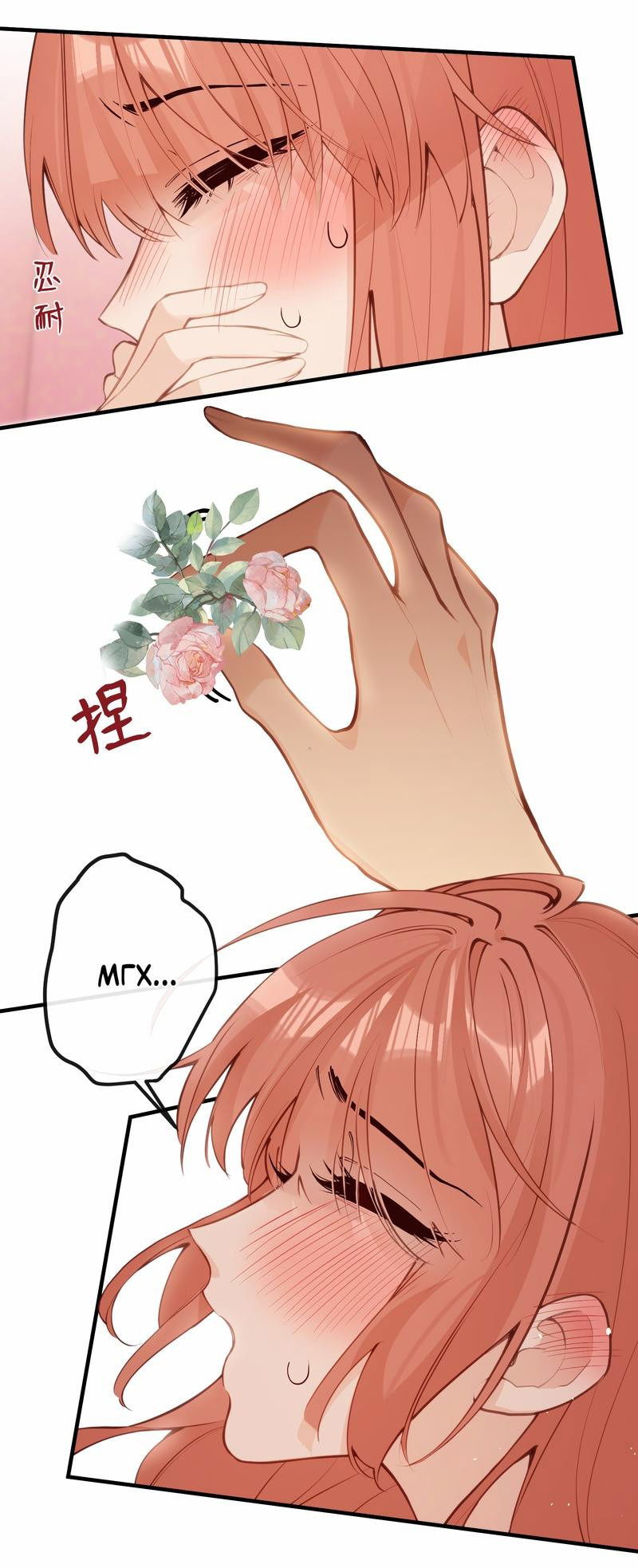 Манга Слухи о королеве лгали?! - Глава 39 Страница 13