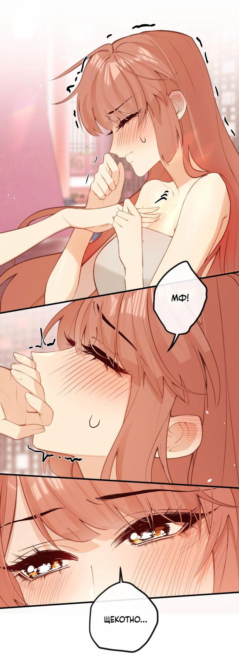 Манга Слухи о королеве лгали?! - Глава 39 Страница 5