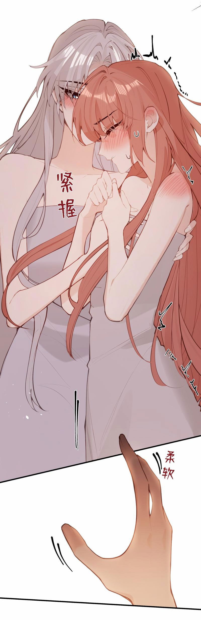 Манга Слухи о королеве лгали?! - Глава 39 Страница 12