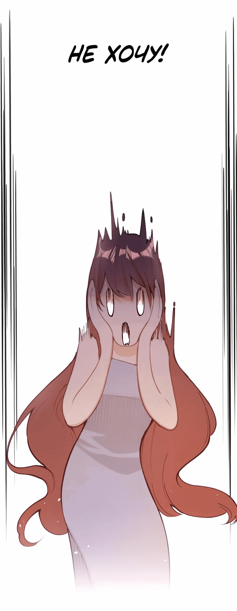 Манга Слухи о королеве лгали?! - Глава 39 Страница 3