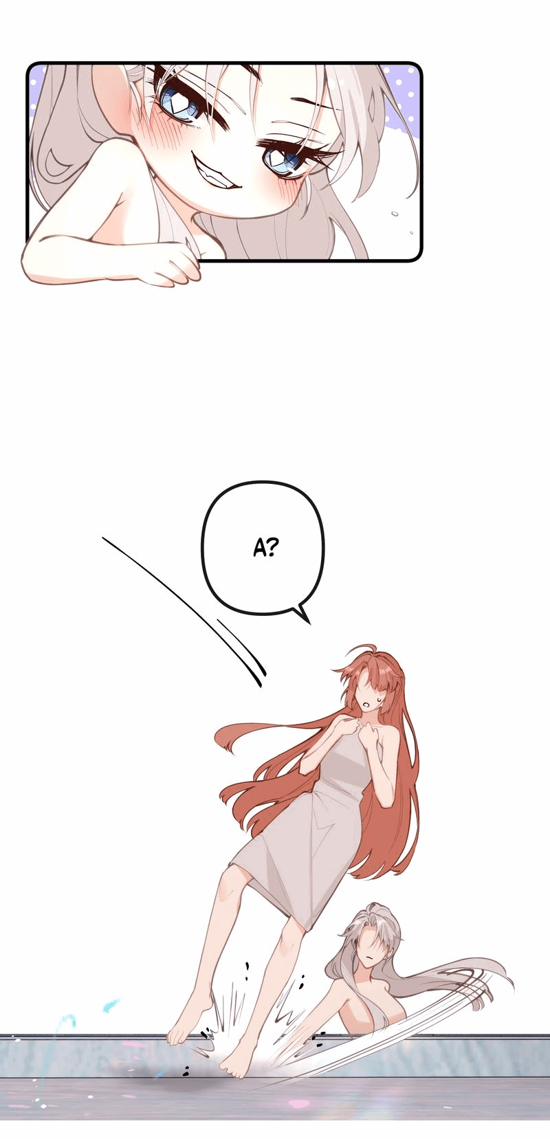 Манга Слухи о королеве лгали?! - Глава 38 Страница 13