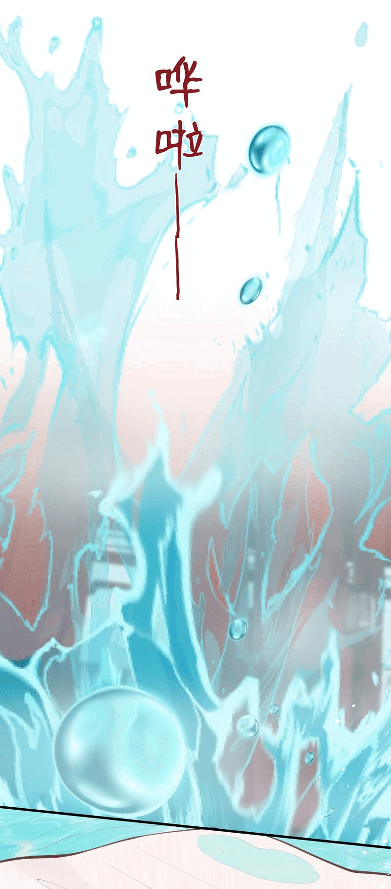 Манга Слухи о королеве лгали?! - Глава 38 Страница 14