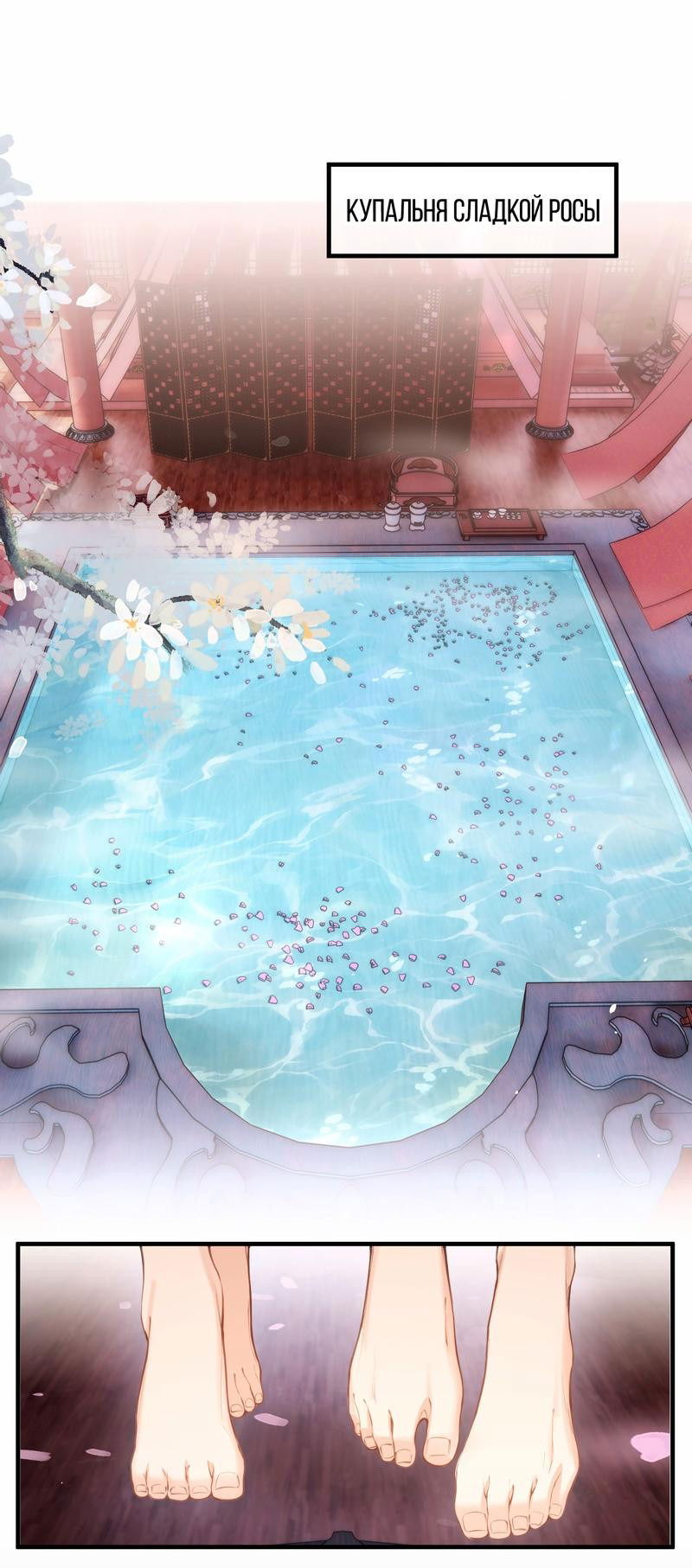 Манга Слухи о королеве лгали?! - Глава 38 Страница 1