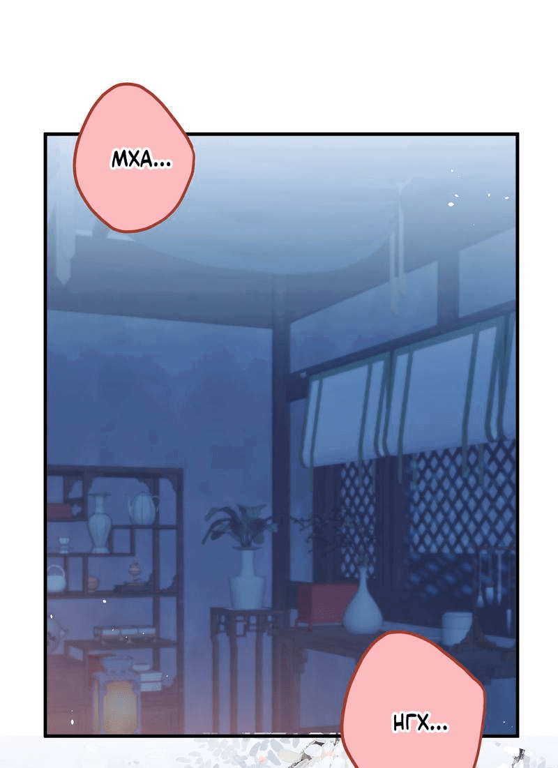 Манга Слухи о королеве лгали?! - Глава 35 Страница 1