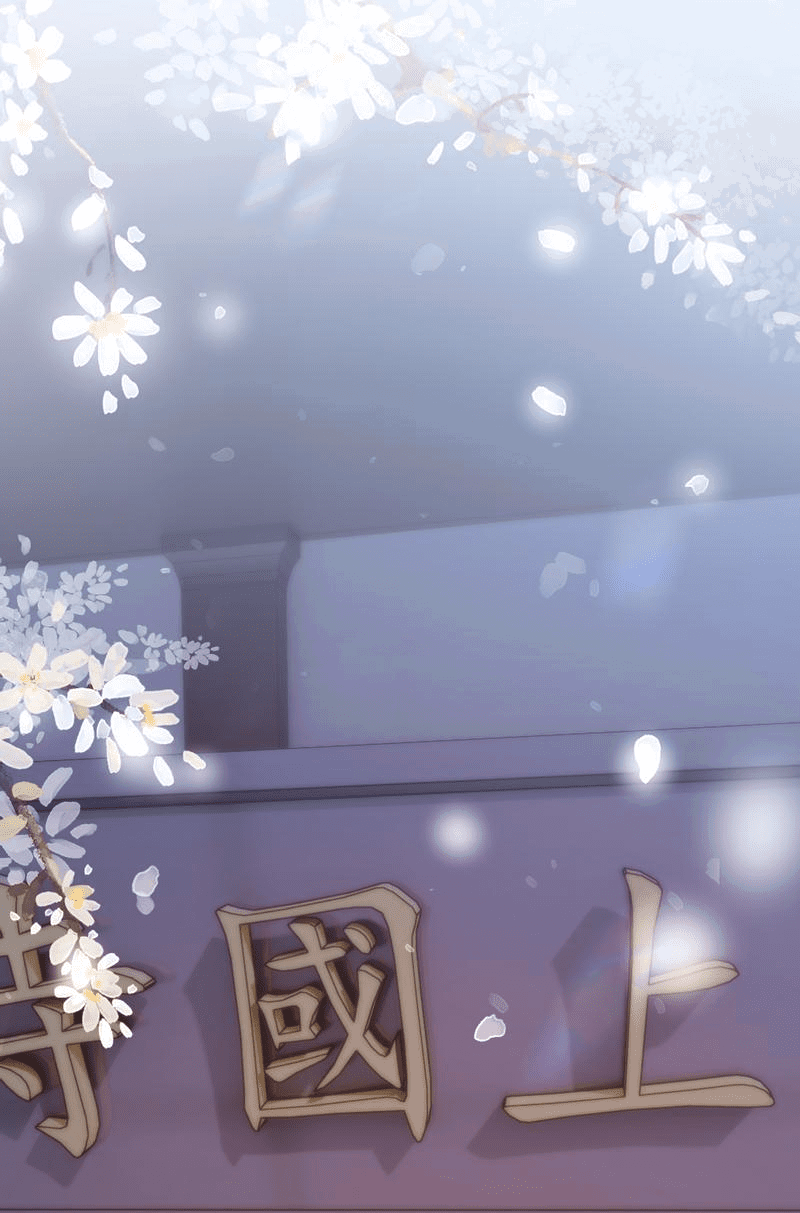 Манга Слухи о королеве лгали?! - Глава 33 Страница 1