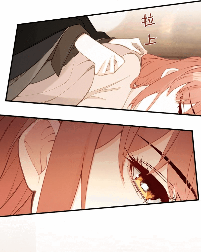 Манга Слухи о королеве лгали?! - Глава 33 Страница 12