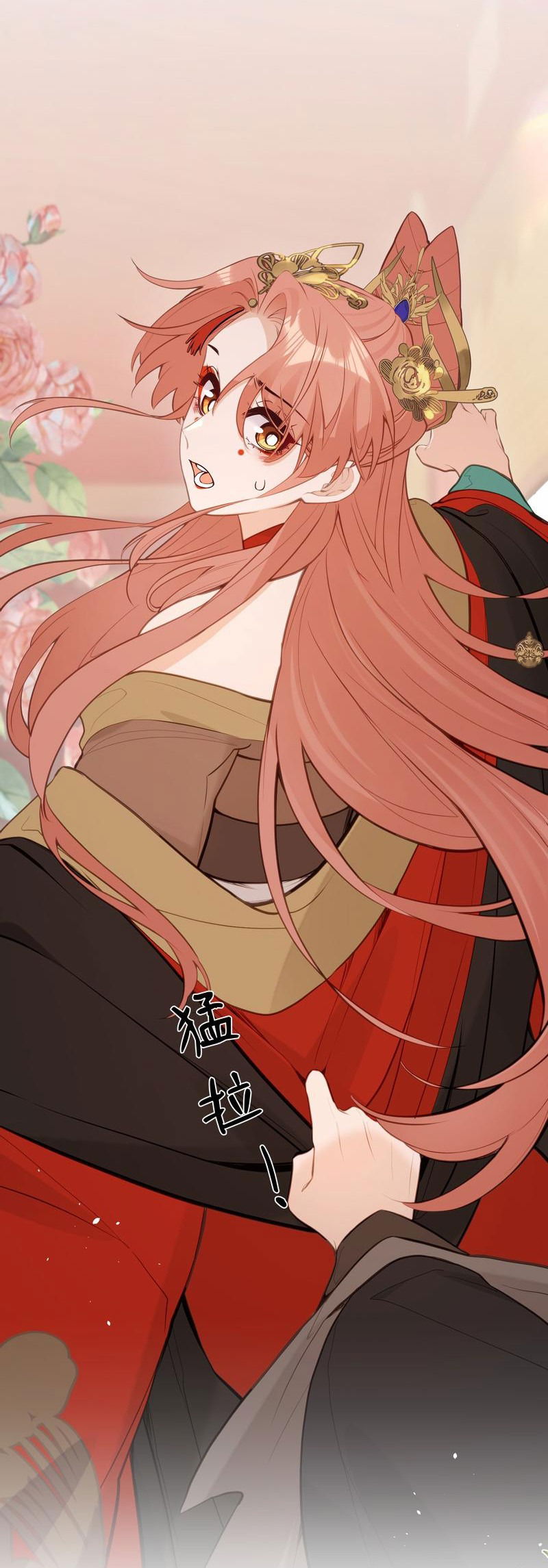 Манга Слухи о королеве лгали?! - Глава 30 Страница 5