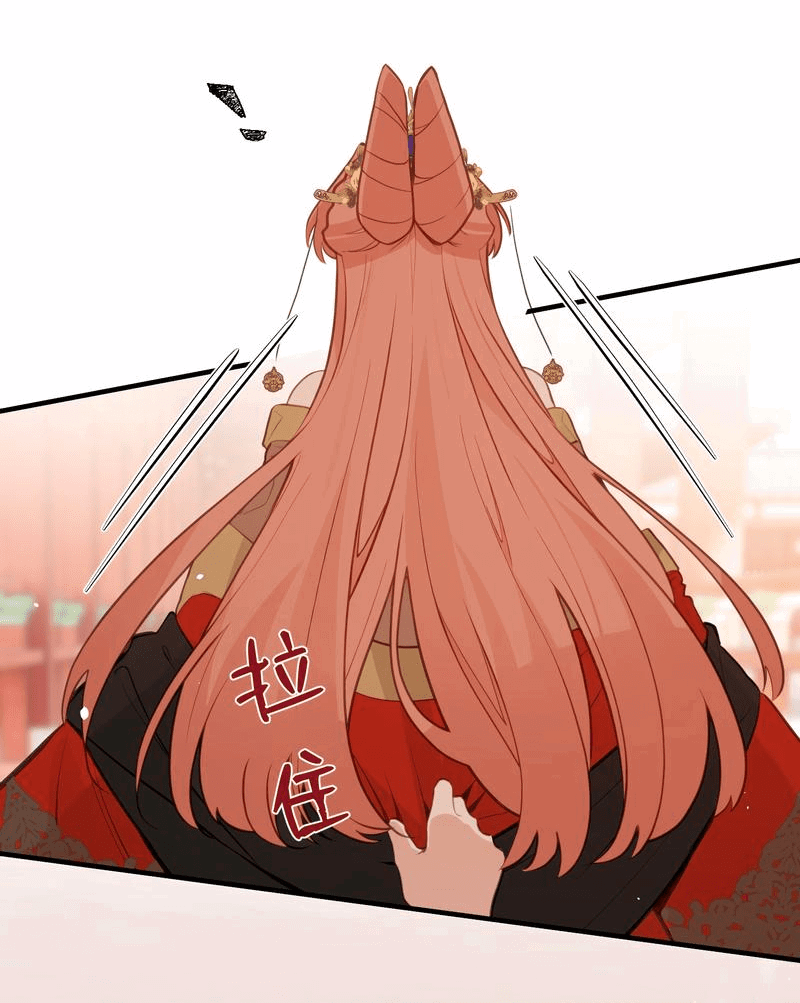 Манга Слухи о королеве лгали?! - Глава 30 Страница 4