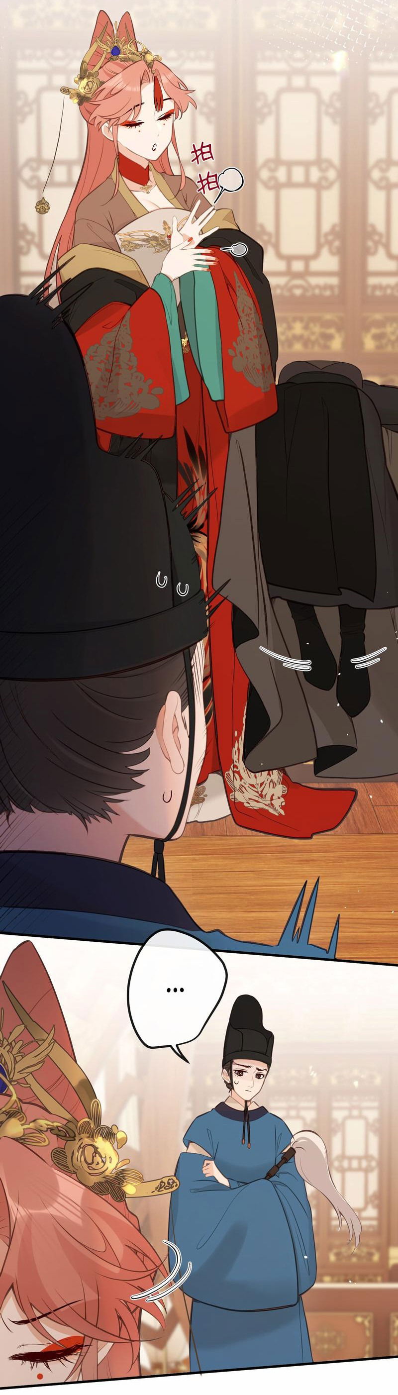 Манга Слухи о королеве лгали?! - Глава 30 Страница 15