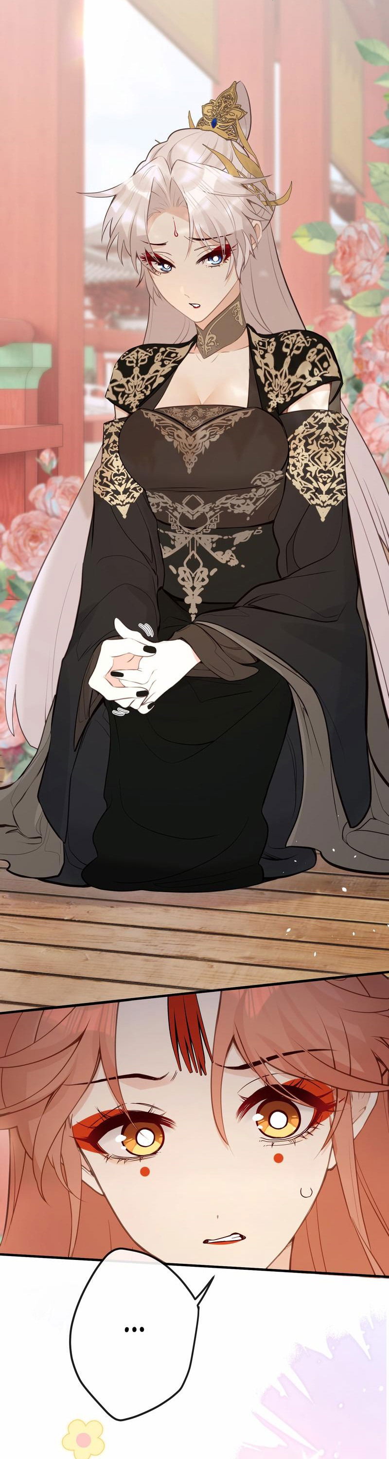 Манга Слухи о королеве лгали?! - Глава 29 Страница 18