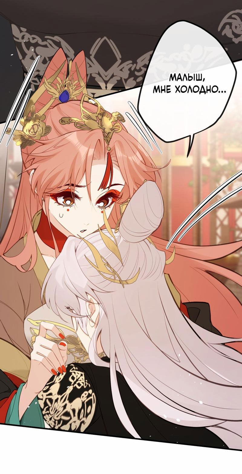 Манга Слухи о королеве лгали?! - Глава 28 Страница 27