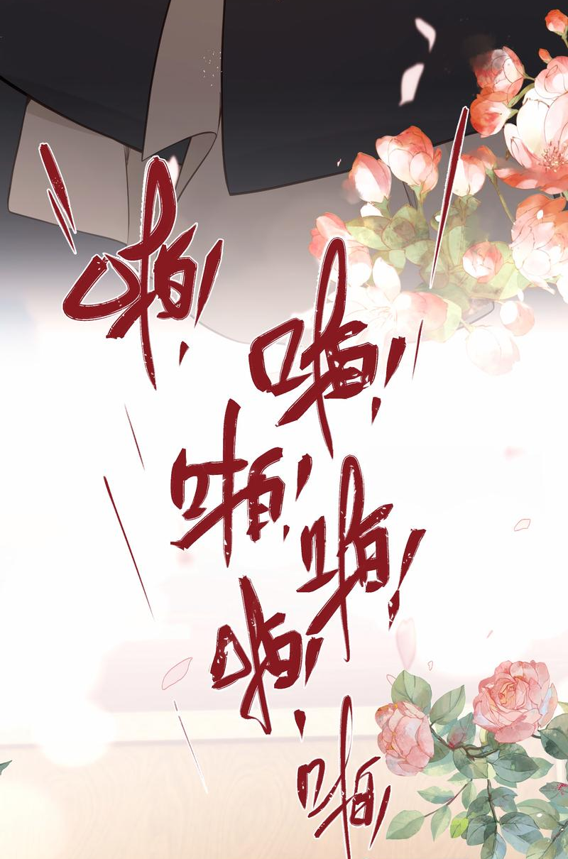 Манга Слухи о королеве лгали?! - Глава 27 Страница 23