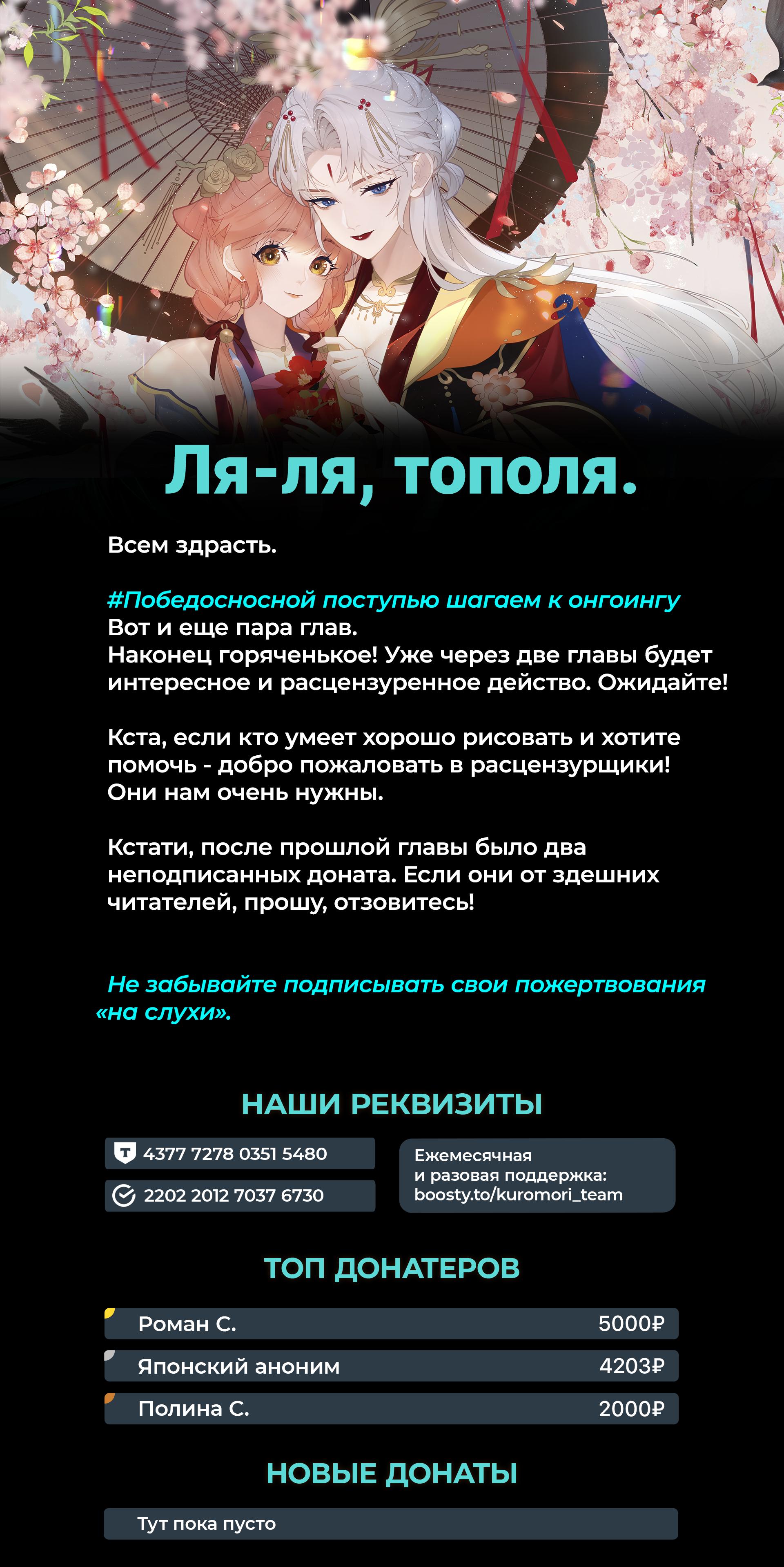 Манга Слухи о королеве лгали?! - Глава 27 Страница 31