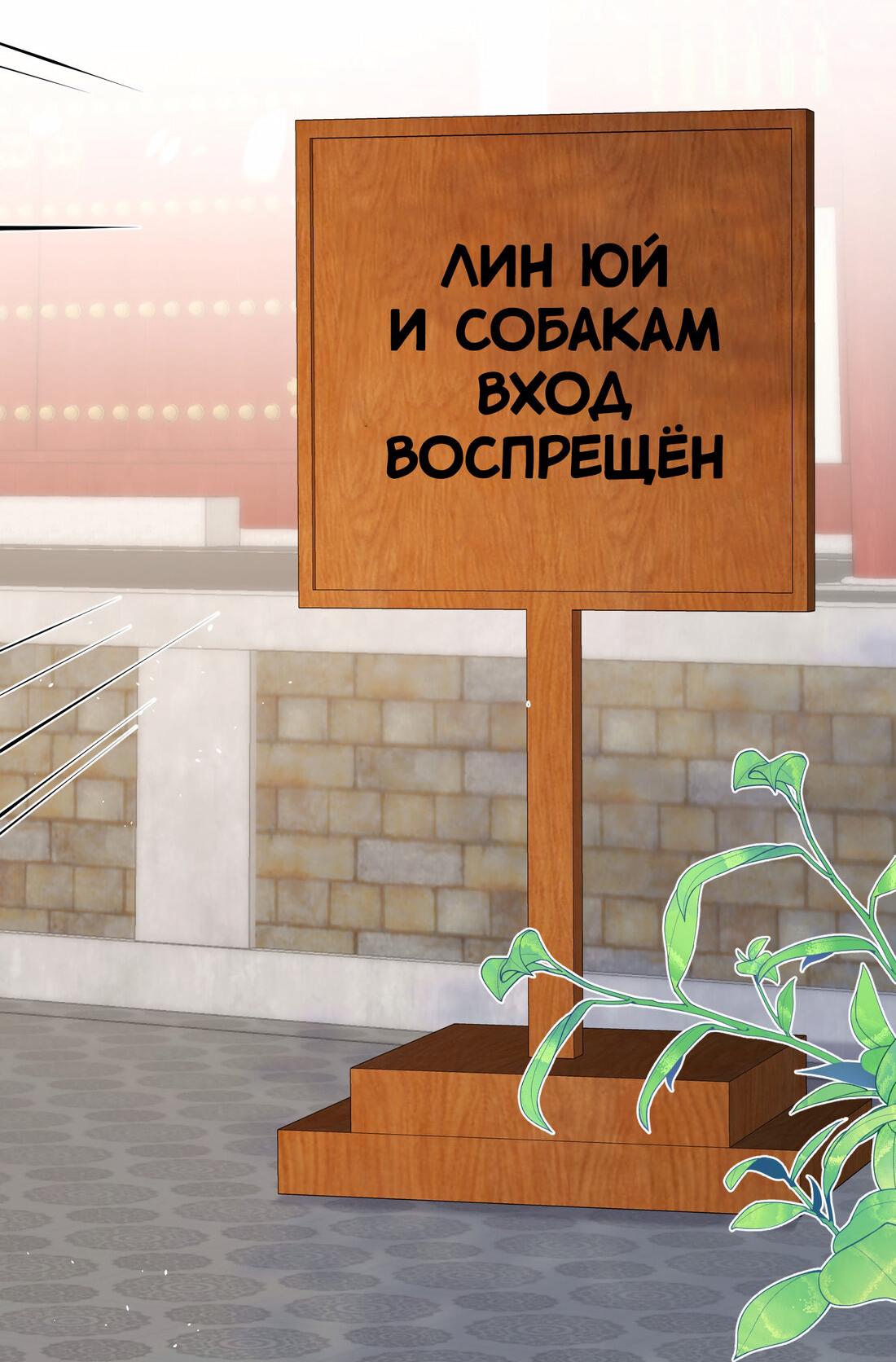 Манга Слухи о королеве лгали?! - Глава 26 Страница 4