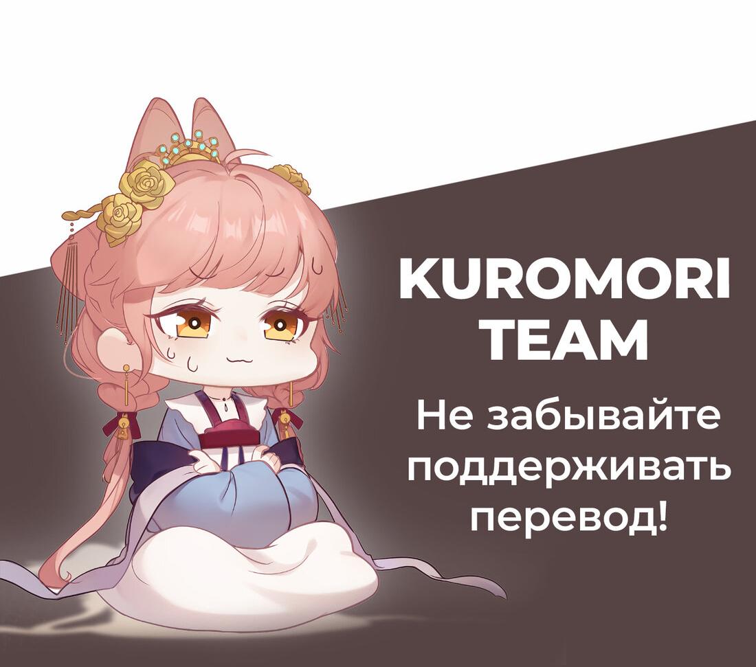 Манга Слухи о королеве лгали?! - Глава 26 Страница 40