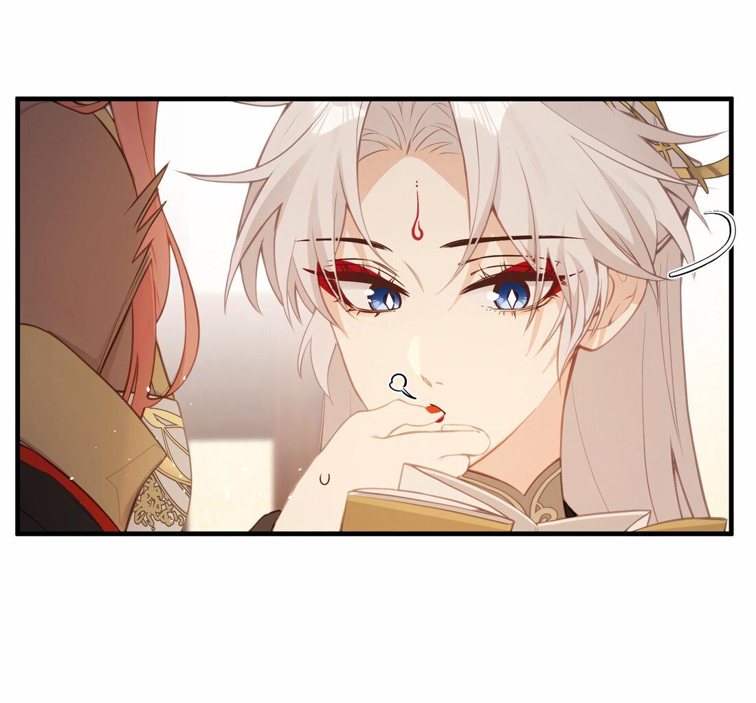 Манга Слухи о королеве лгали?! - Глава 26 Страница 21