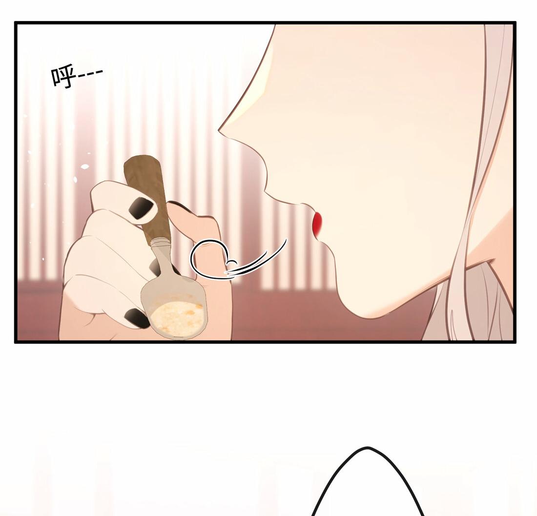 Манга Слухи о королеве лгали?! - Глава 26 Страница 14