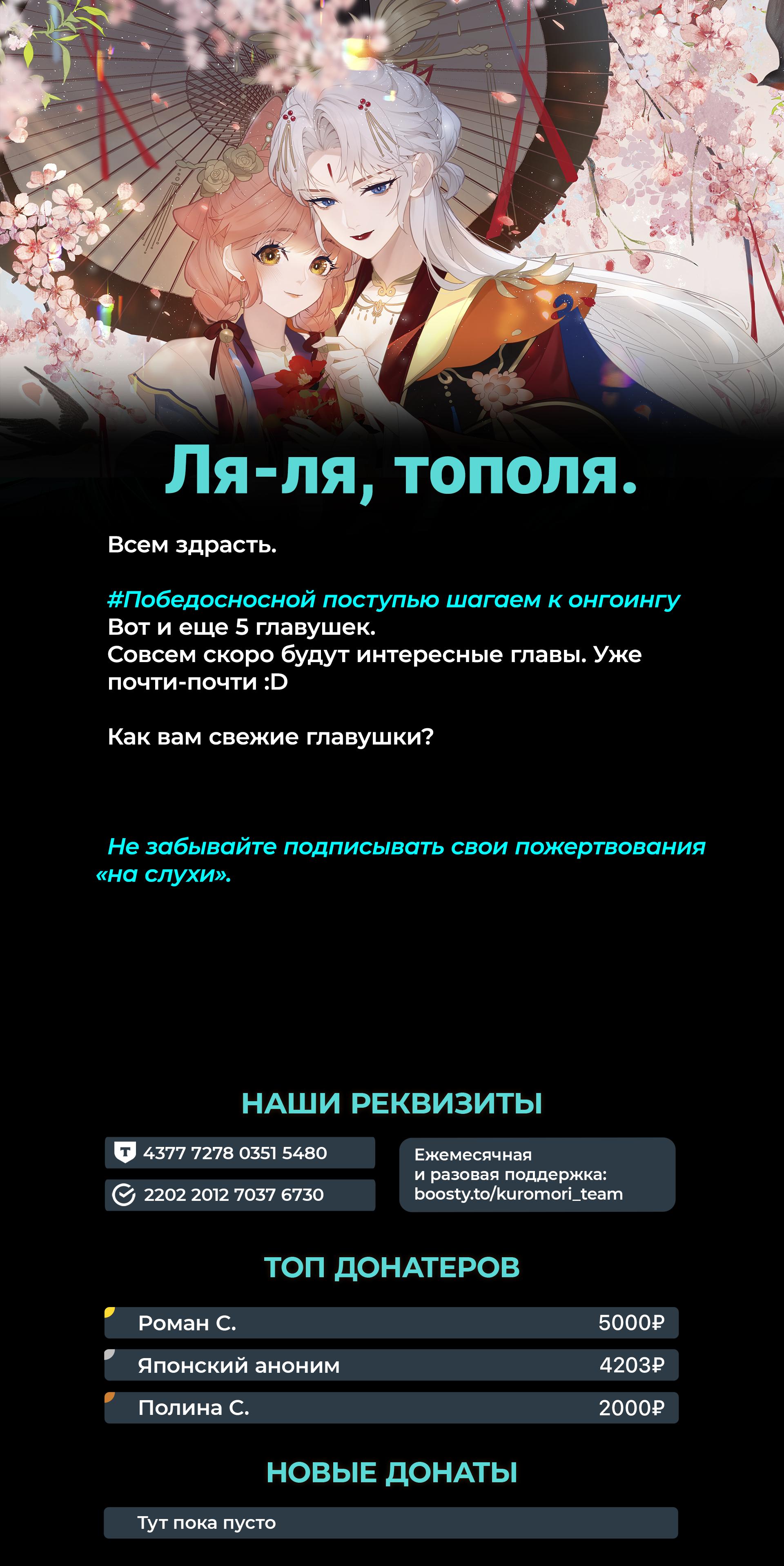 Манга Слухи о королеве лгали?! - Глава 25 Страница 32