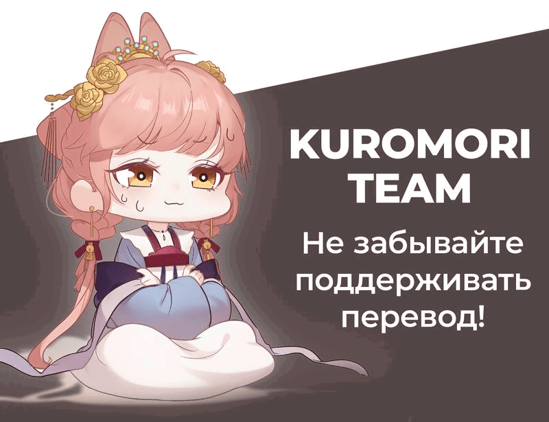 Манга Слухи о королеве лгали?! - Глава 25 Страница 31