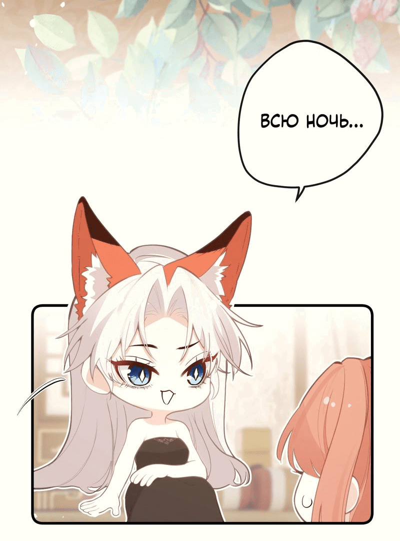 Манга Слухи о королеве лгали?! - Глава 25 Страница 6