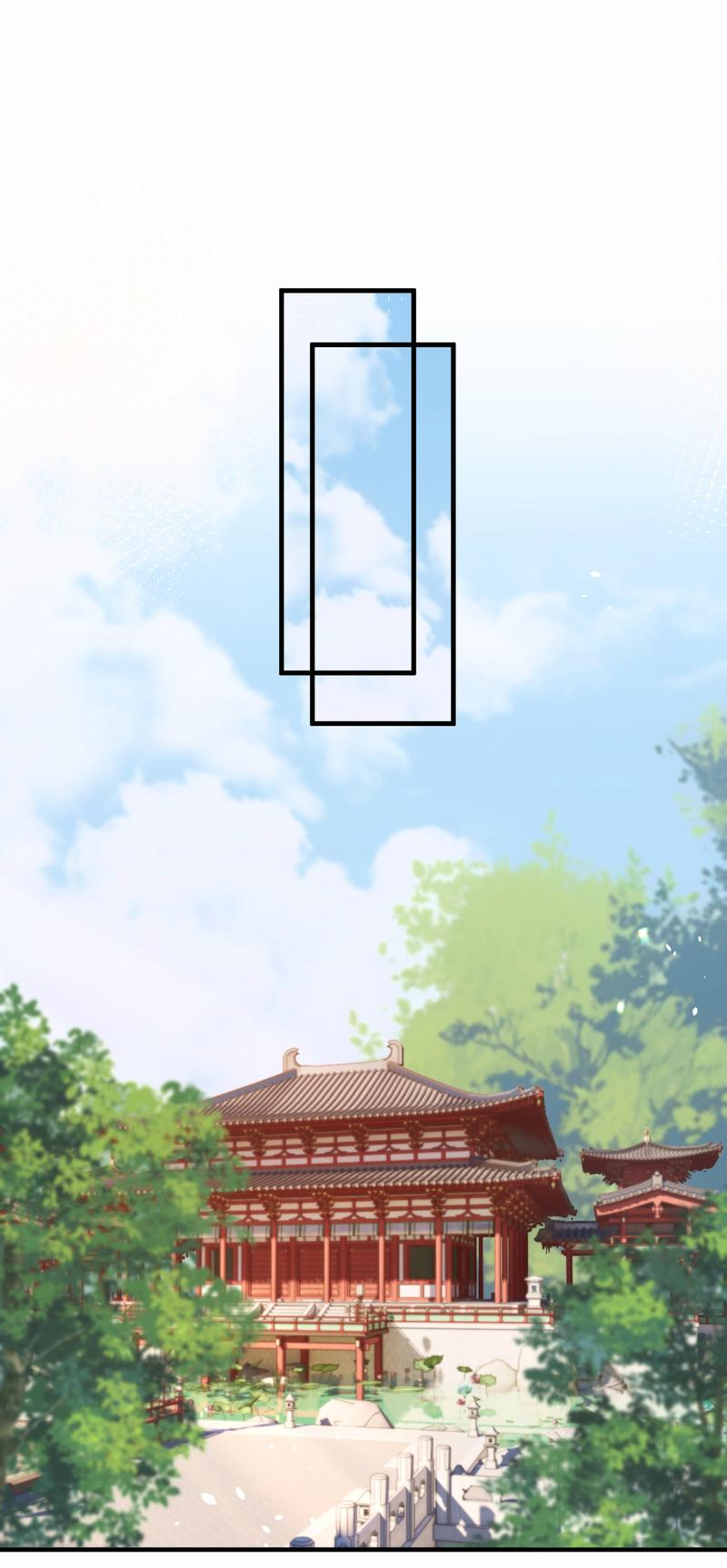 Манга Слухи о королеве лгали?! - Глава 24 Страница 28