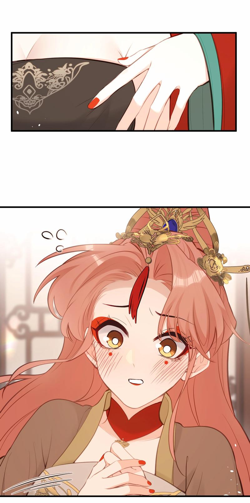 Манга Слухи о королеве лгали?! - Глава 24 Страница 16