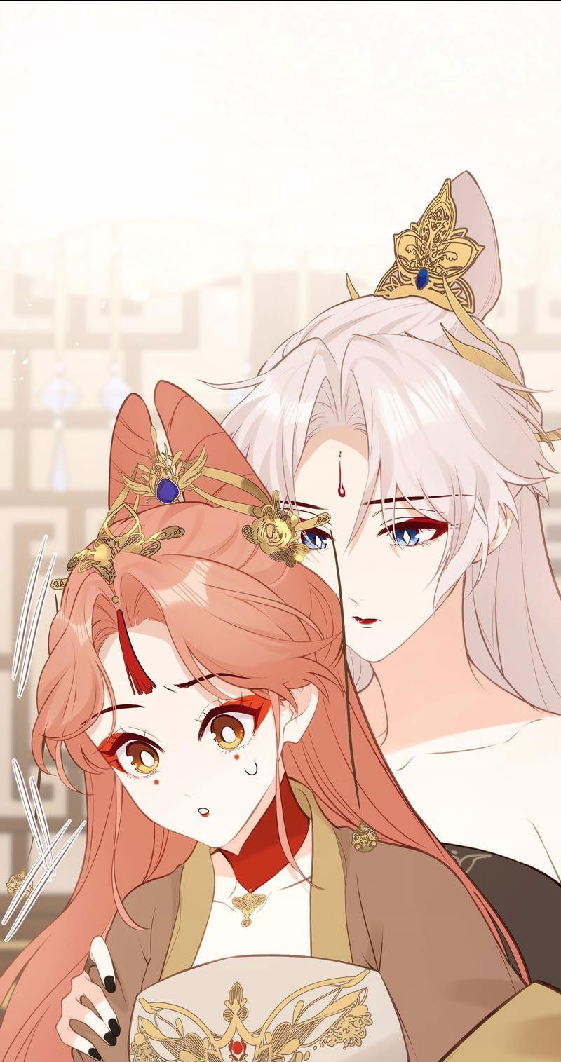 Манга Слухи о королеве лгали?! - Глава 24 Страница 23