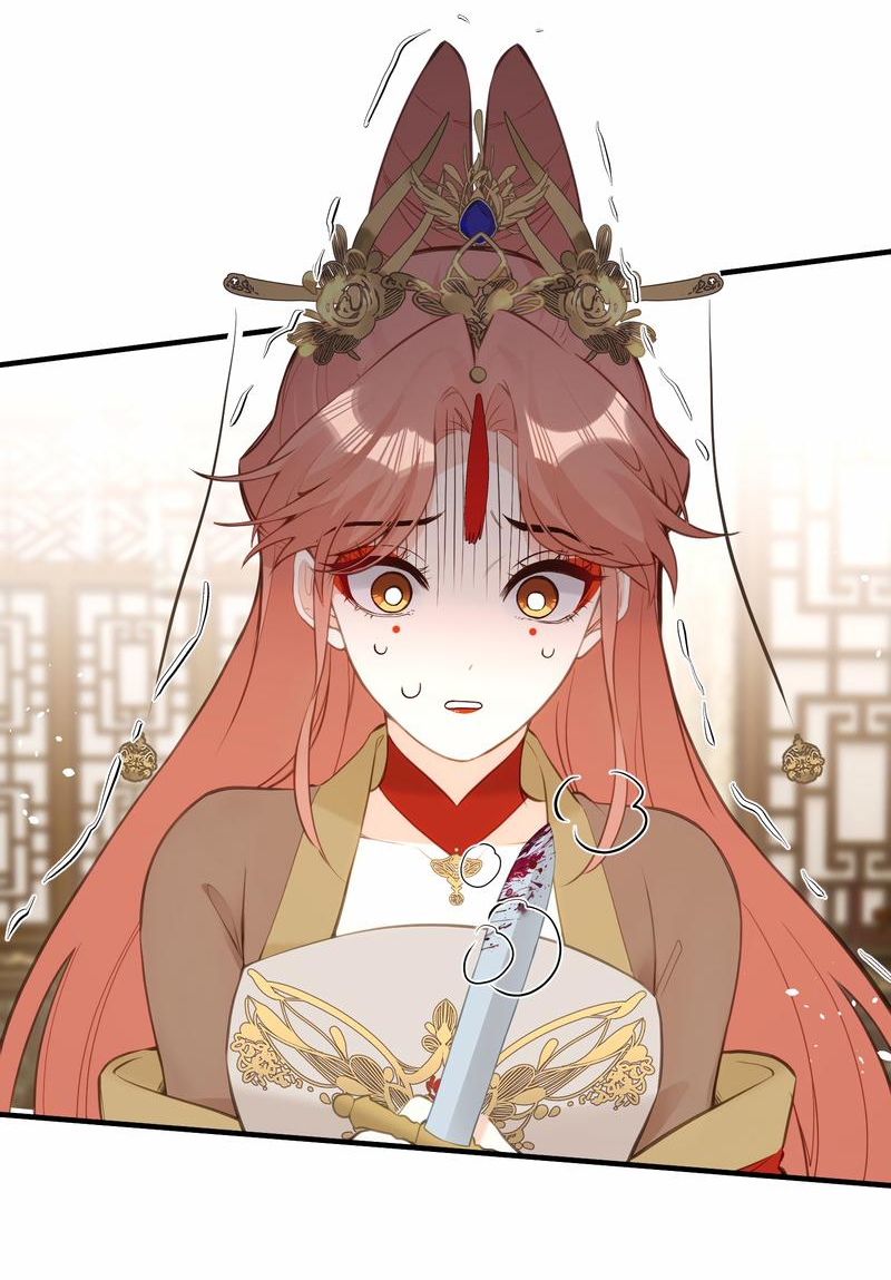 Манга Слухи о королеве лгали?! - Глава 23 Страница 9