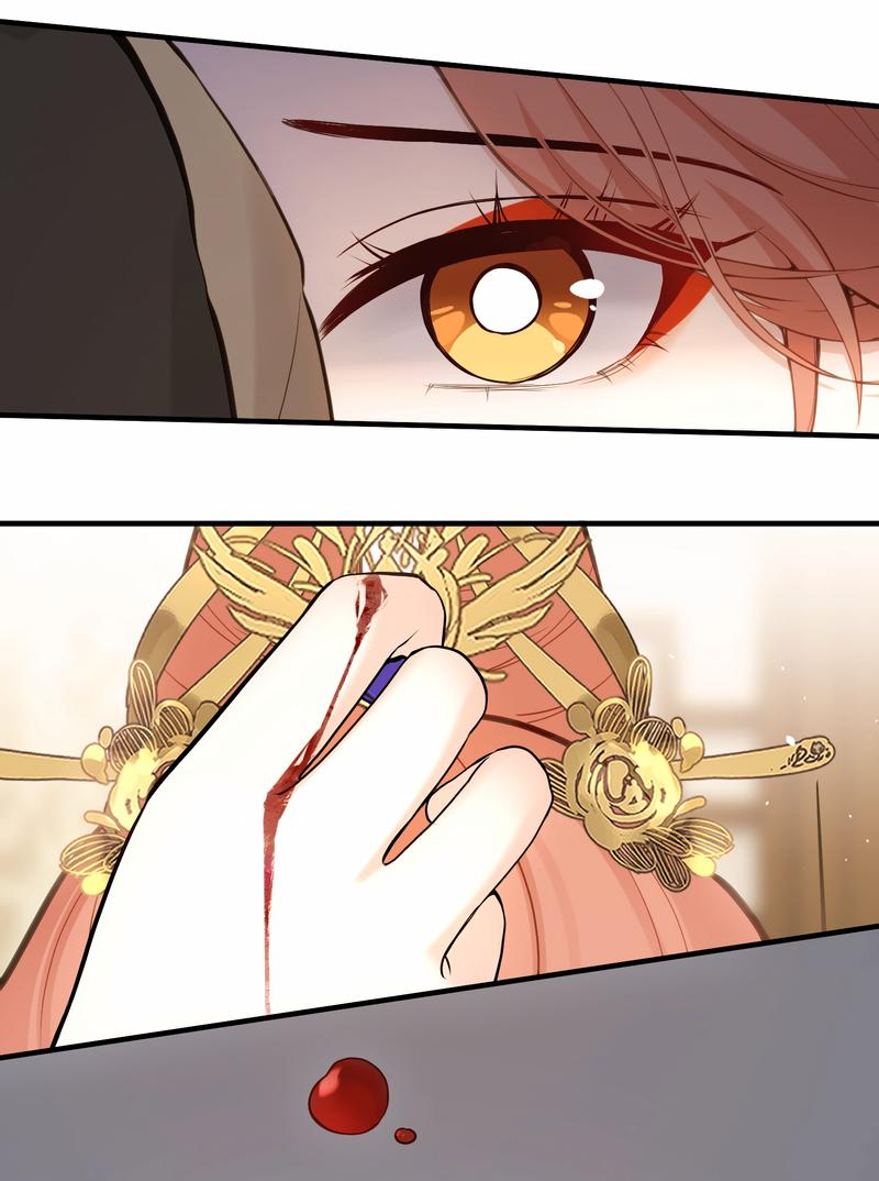 Манга Слухи о королеве лгали?! - Глава 22 Страница 7