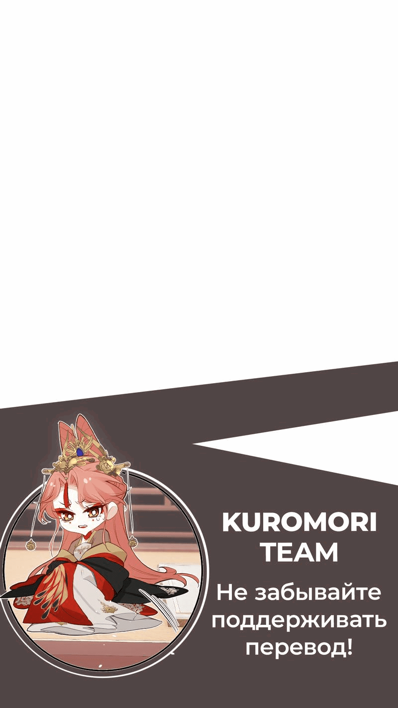 Манга Слухи о королеве лгали?! - Глава 22 Страница 28