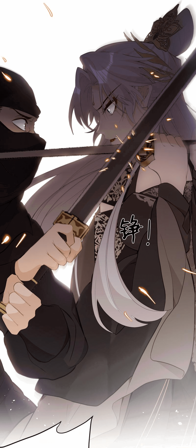 Манга Слухи о королеве лгали?! - Глава 22 Страница 17