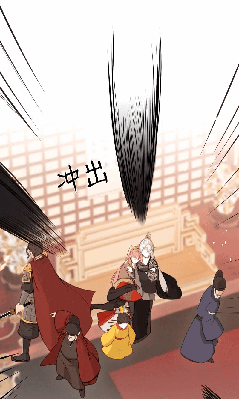 Манга Слухи о королеве лгали?! - Глава 21 Страница 12