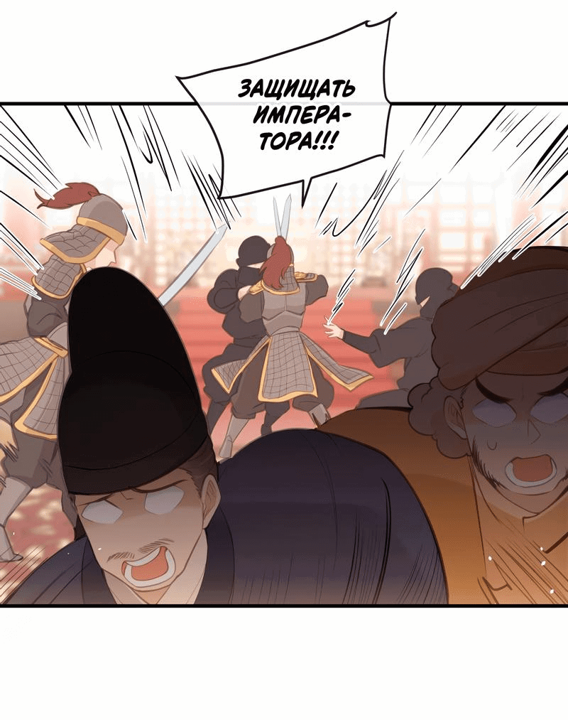 Манга Слухи о королеве лгали?! - Глава 21 Страница 14