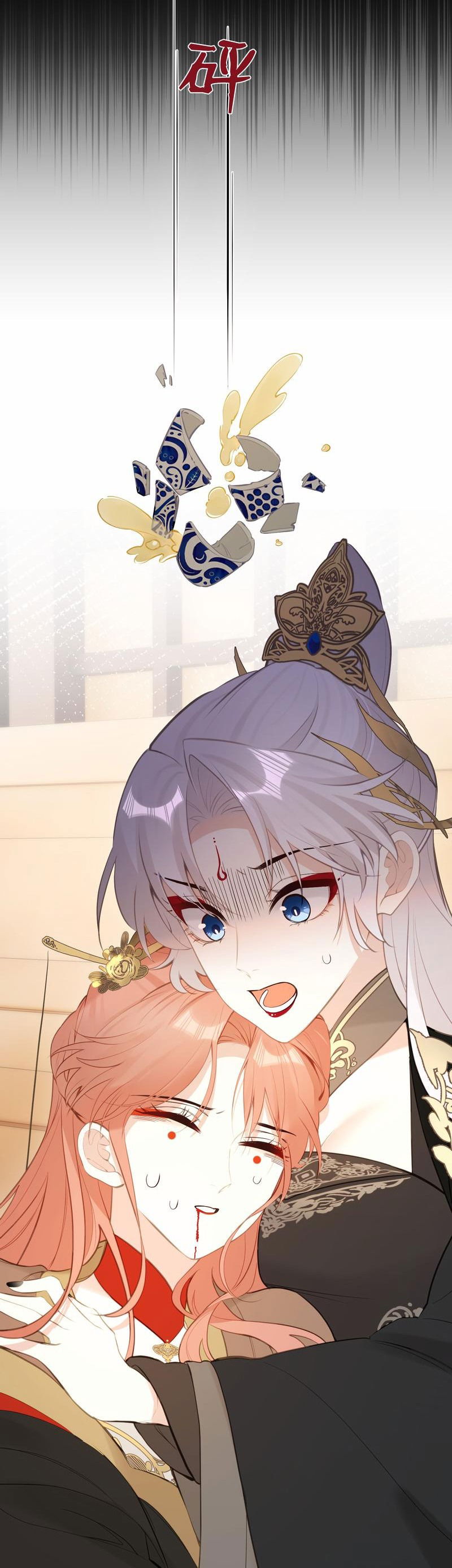 Манга Слухи о королеве лгали?! - Глава 20 Страница 20