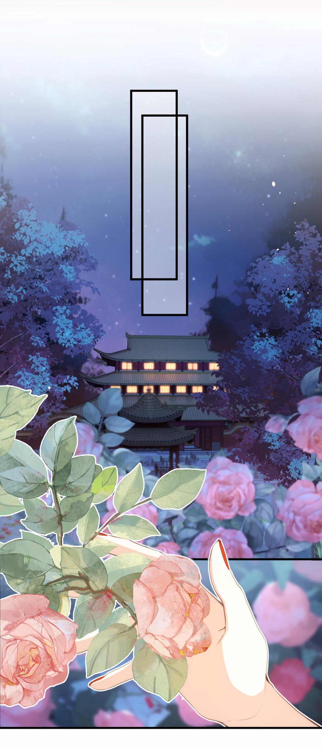 Манга Слухи о королеве лгали?! - Глава 19 Страница 15