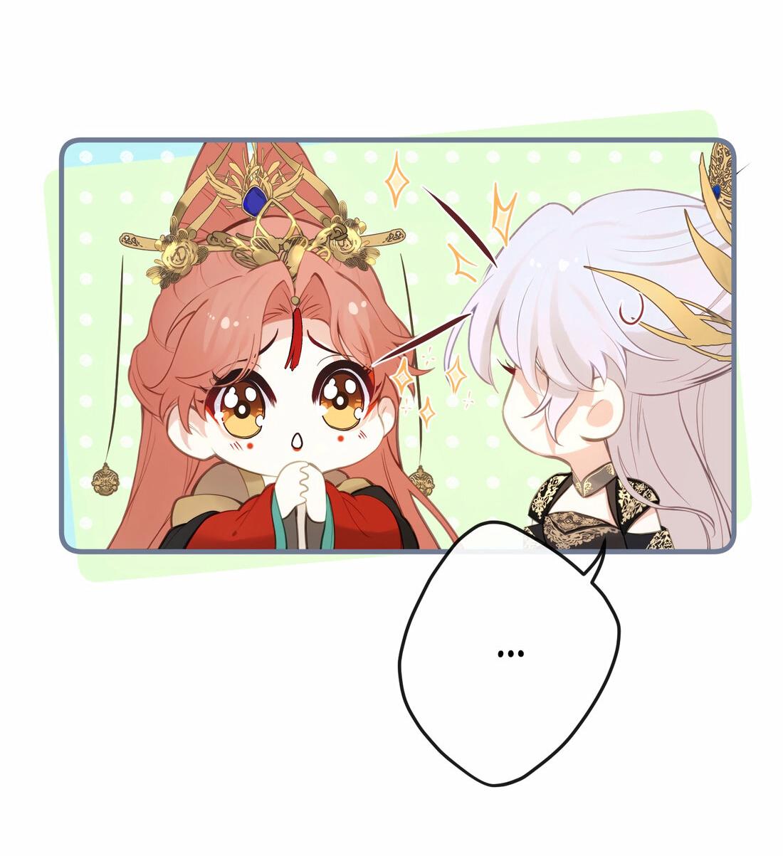 Манга Слухи о королеве лгали?! - Глава 19 Страница 13