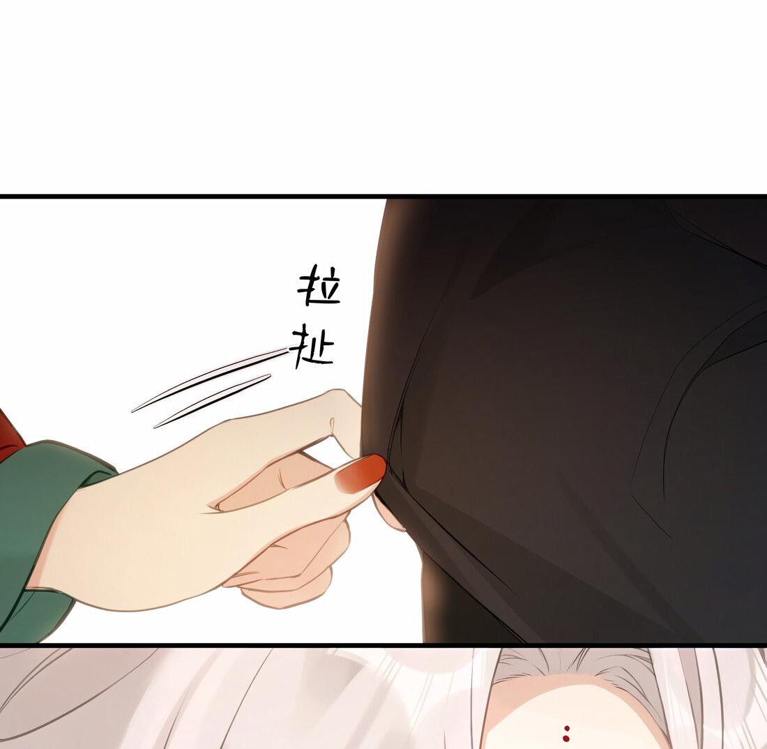 Манга Слухи о королеве лгали?! - Глава 19 Страница 11