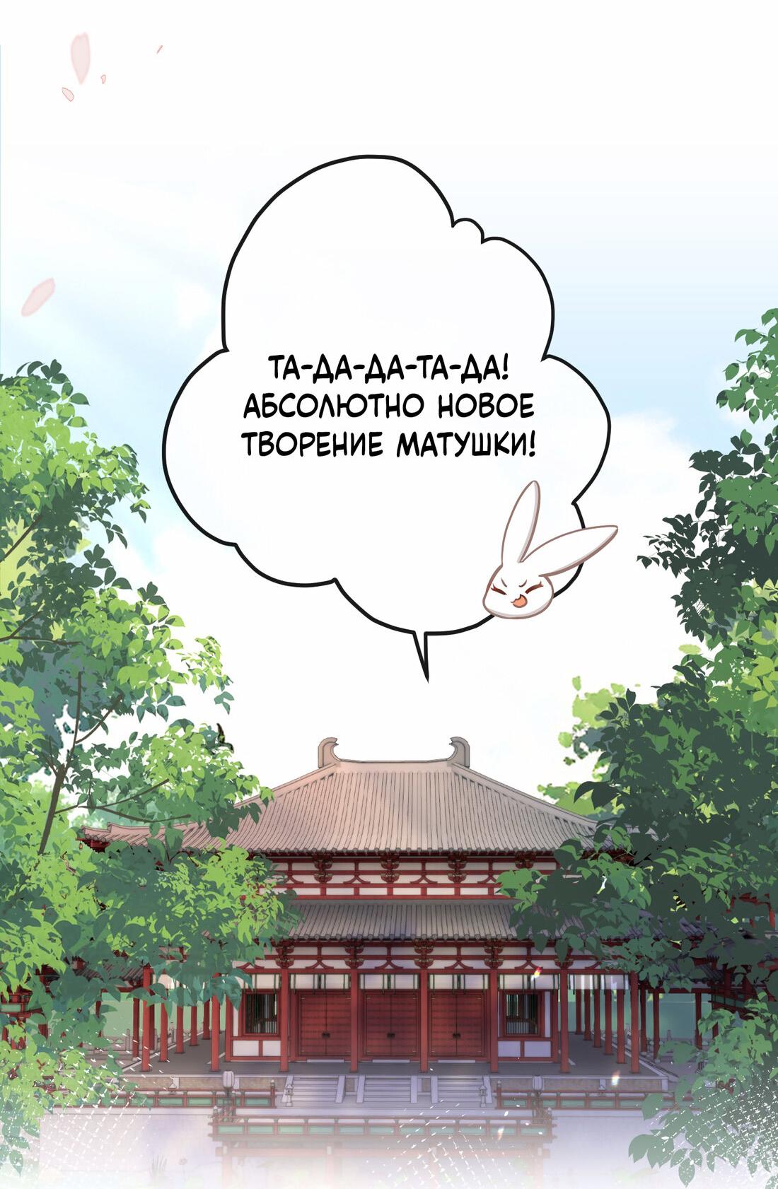 Манга Слухи о королеве лгали?! - Глава 18 Страница 14