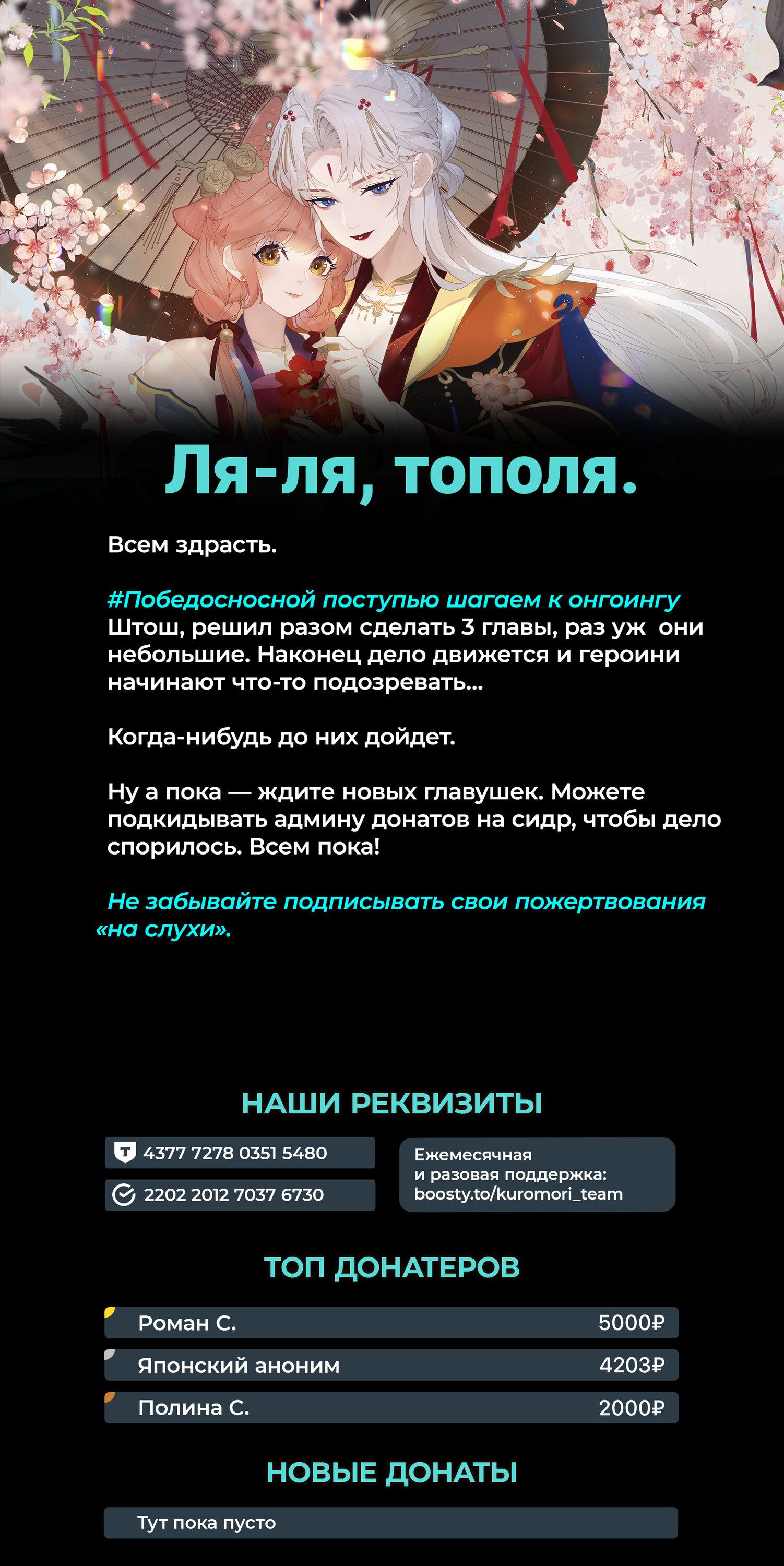 Манга Слухи о королеве лгали?! - Глава 18 Страница 49