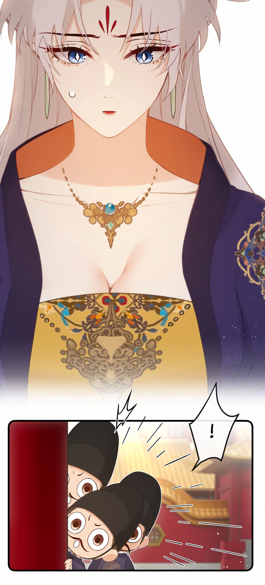 Манга Слухи о королеве лгали?! - Глава 17 Страница 4