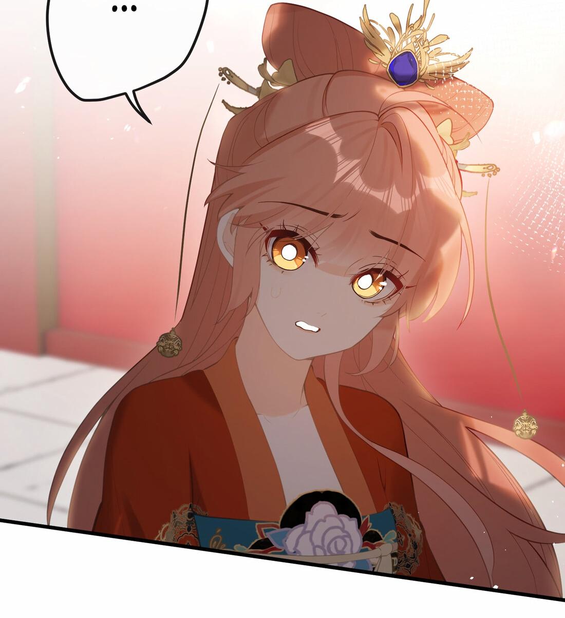 Манга Слухи о королеве лгали?! - Глава 17 Страница 20