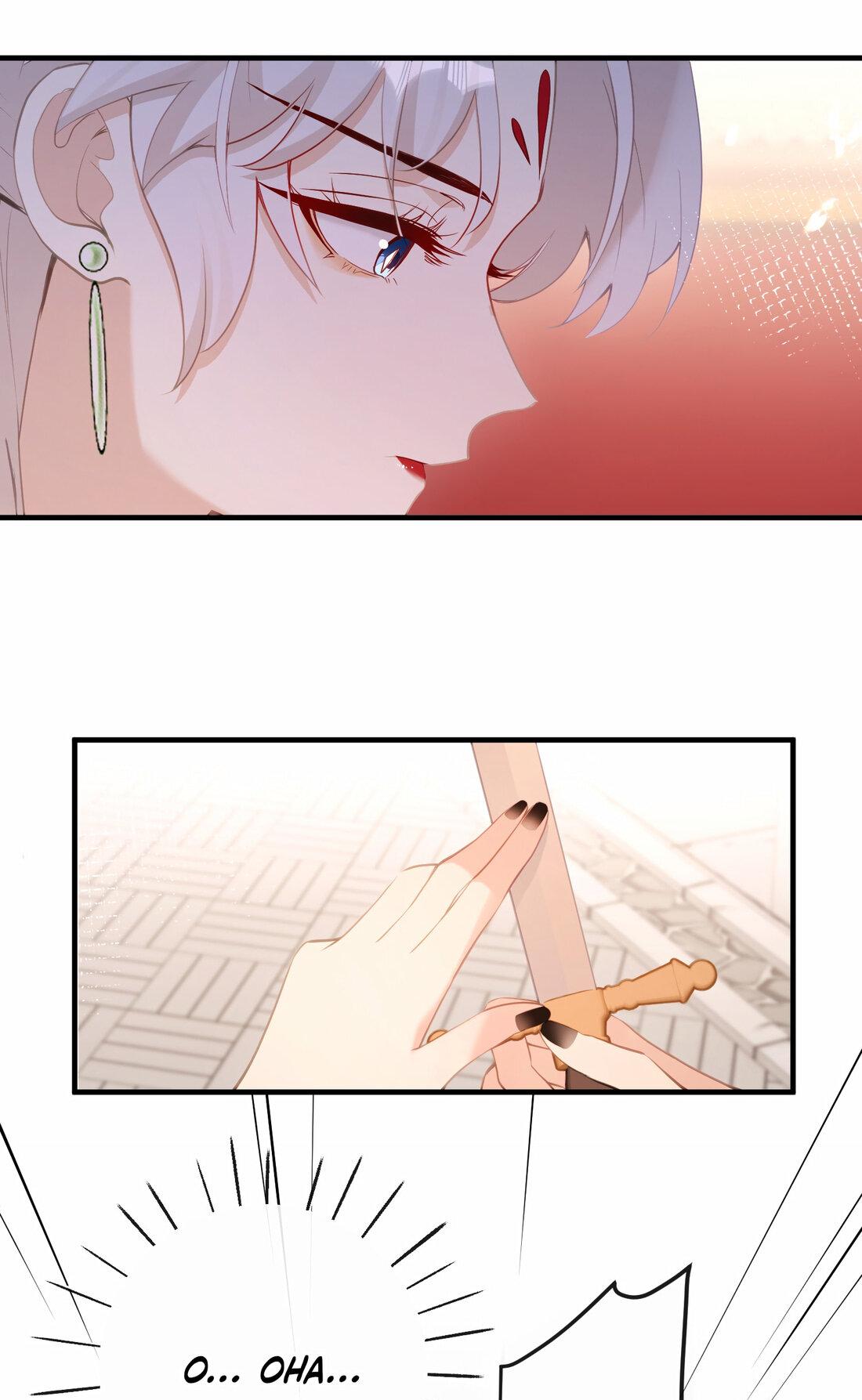 Манга Слухи о королеве лгали?! - Глава 17 Страница 23