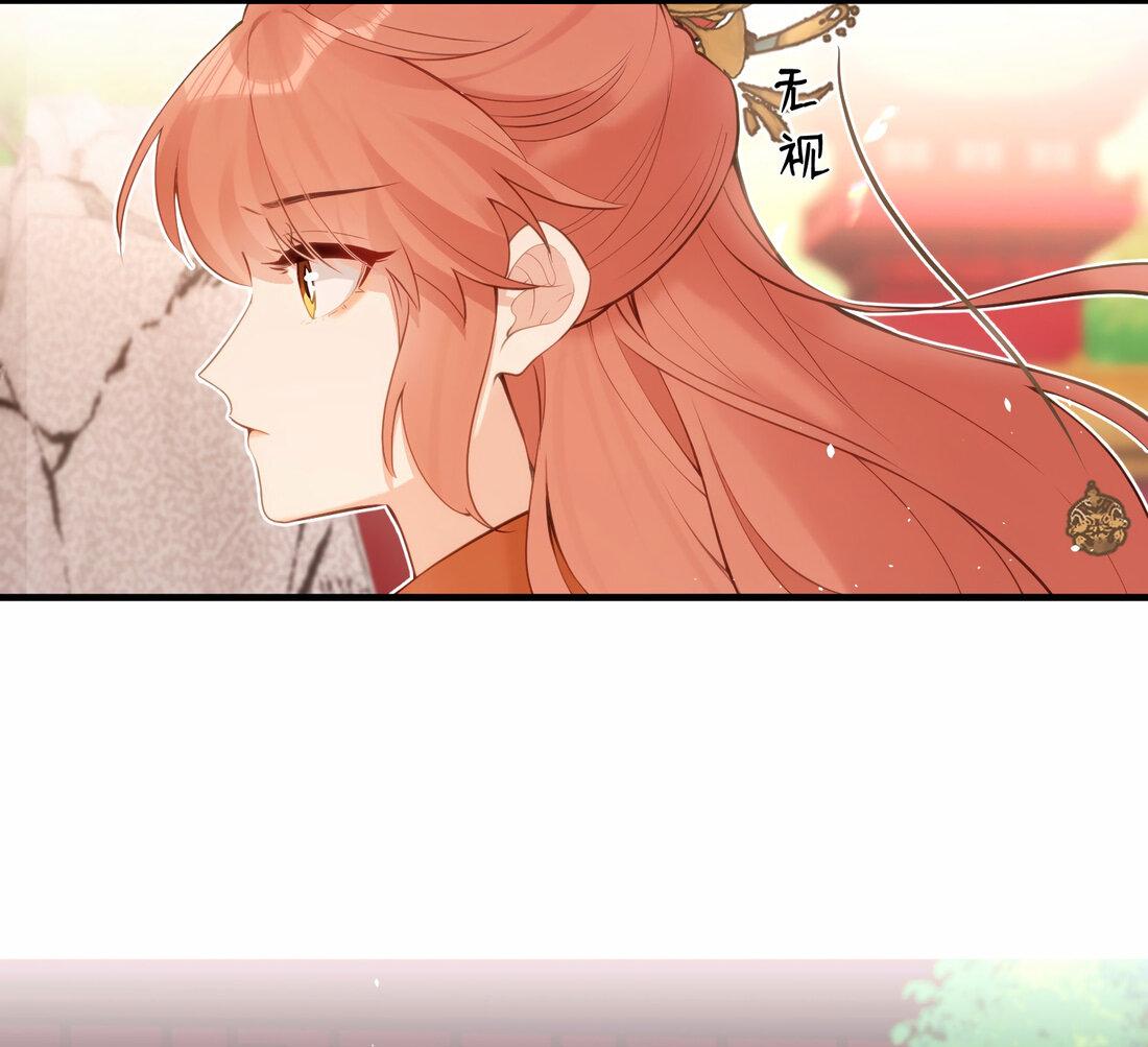 Манга Слухи о королеве лгали?! - Глава 16 Страница 35