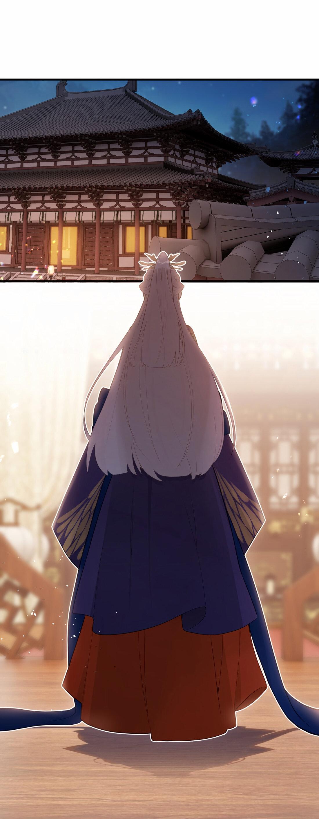 Манга Слухи о королеве лгали?! - Глава 16 Страница 1